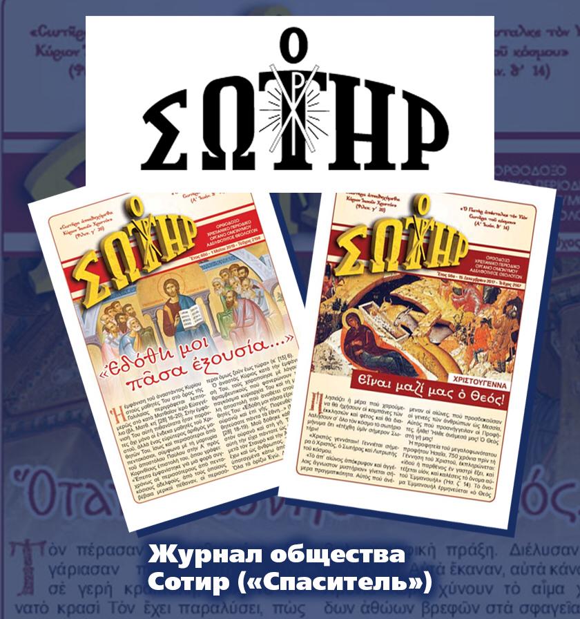 Братства4.jpeg Братства4.jpeg